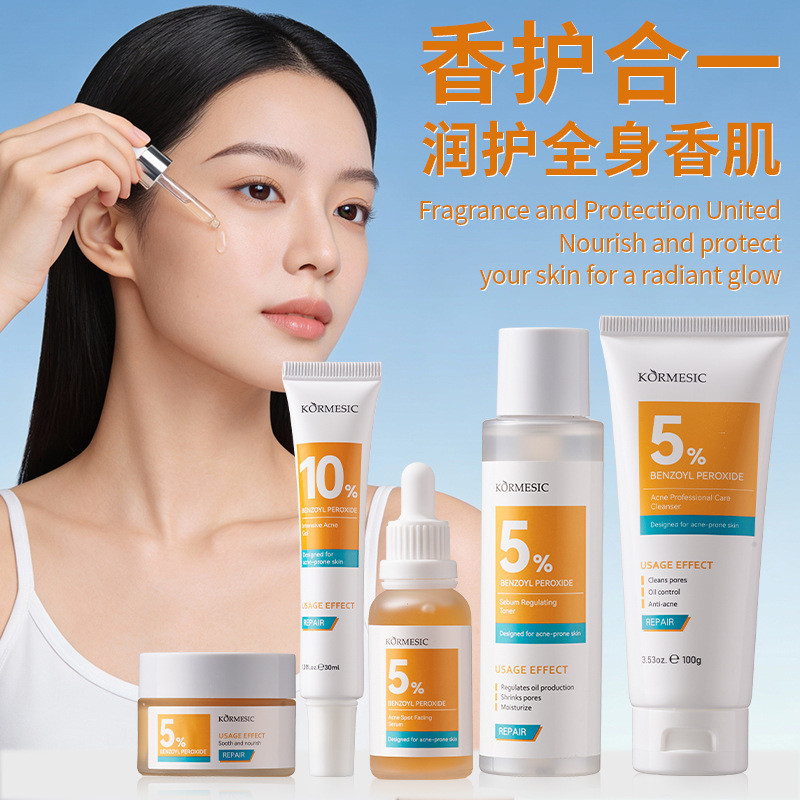 baoluan#KORMESIC5%Benzoyl peroxide for hydration and skin care sinkcare Series Manufacturer8ee