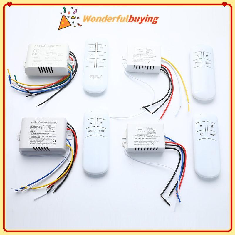 WBTH ไร้สายเปิด/ปิด 220V โคมไฟรีโมทคอนโทรลสวิตช์รับเครื่องส่งสัญญาณ Vary