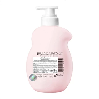 MORITOMO Official - NAIVE Body Wash (Sakura) 530 ml / สบู่เหลวทำความสะอาดผิวกาย กลิ่นซากุระ ผิวเนียนลื่น ชุ่มฉ่ำ
