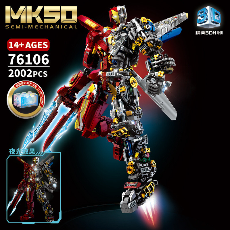 Leyi 76102 Steel Mark Mecha MK4 Dark Night Special Edition Educational Assembly Boy Toy Gift Cross-B