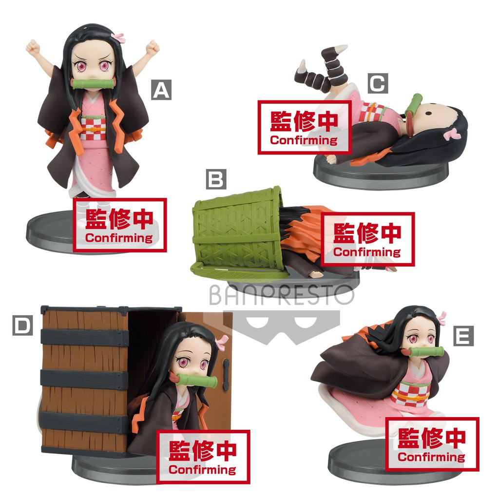 ( ✨ PRE-ORDER) WCF Nezuko Collection