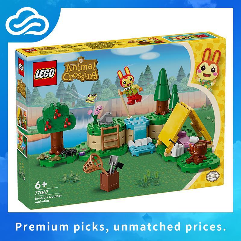 LEGO® Animal Crossing™ Kapp'n's Island Boat Tour 77048