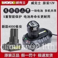 ไขควงวิคส์ 12VWU135/130X/132X, สว่านกระแทก 131, แบตเตอรี่ WU138