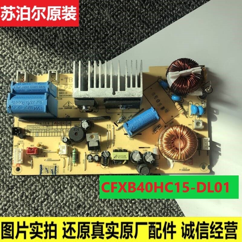 Original Supor หม้อหุงข้าว CFXB40HC12-120CFXB50HC12-120 Power Board เมนบอร์ด 40hc15