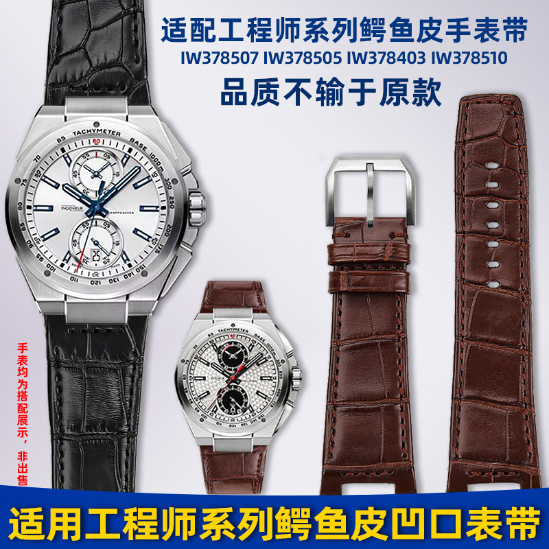 K KMBL [จัดส่งจากจีน] เหมาะสําหรับ IWC IWC Engineer Series IW378507 378505สายนาฬิกาหนังจระเข้แท้ Not
