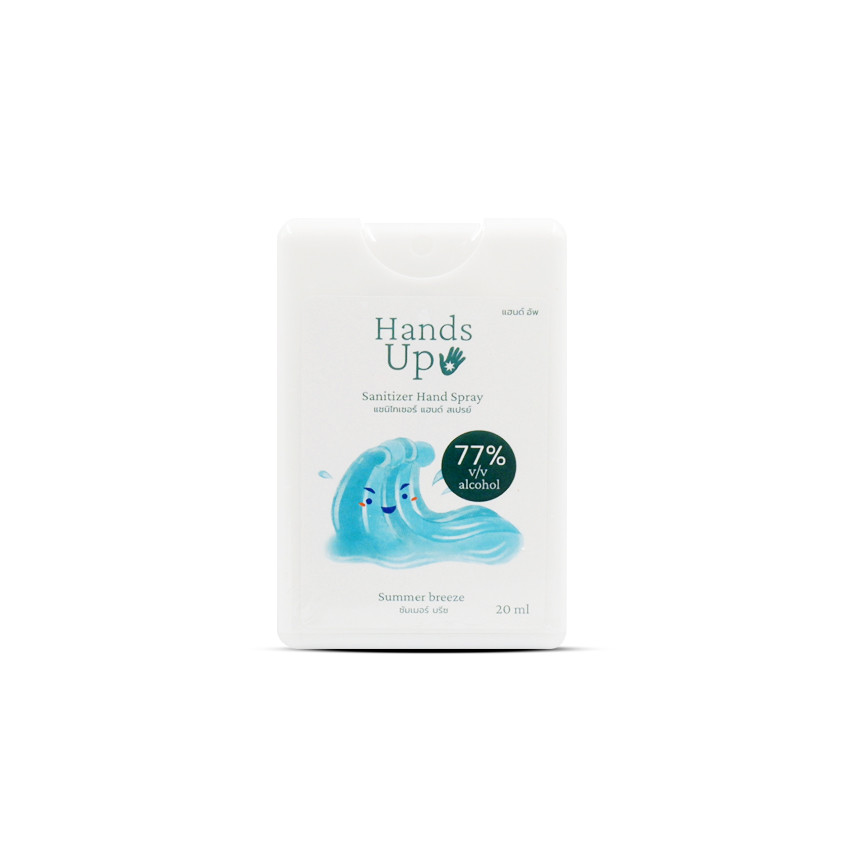 Hands Up Sanitizer Hand Spray กลิ่น Summer Breeze ตลับ 20 ml