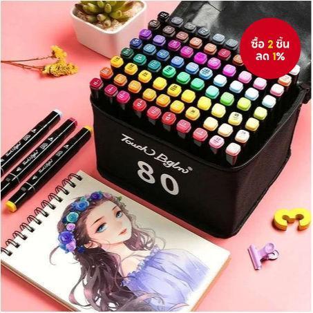 80/168 MW Chenrui Pro Art Marker Set - ปากกามาร์กเกอร์ปลายแปรงและหนา