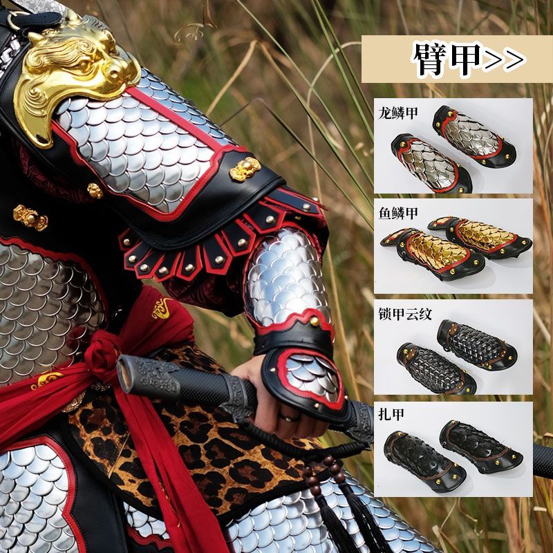 Full body armor cosplay ancient adult samurai finished set scale mail chainmail arm guard