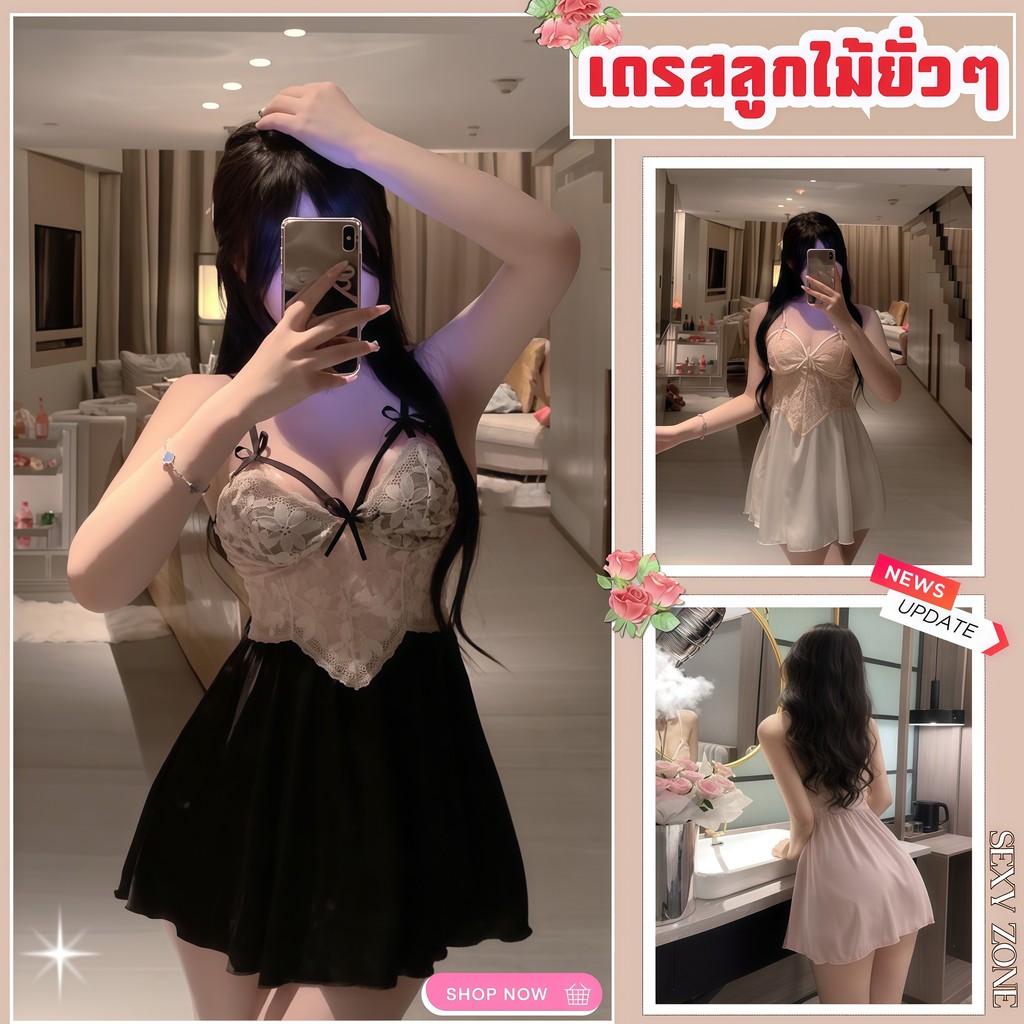 ZEXY ZONE ชุดนอนผ้าซาตินผู้หญิง ชุดนอนเดรสกระโปรง ชุดนอนสายเดี่ยว M-5XL | 40-100กก. Z-697