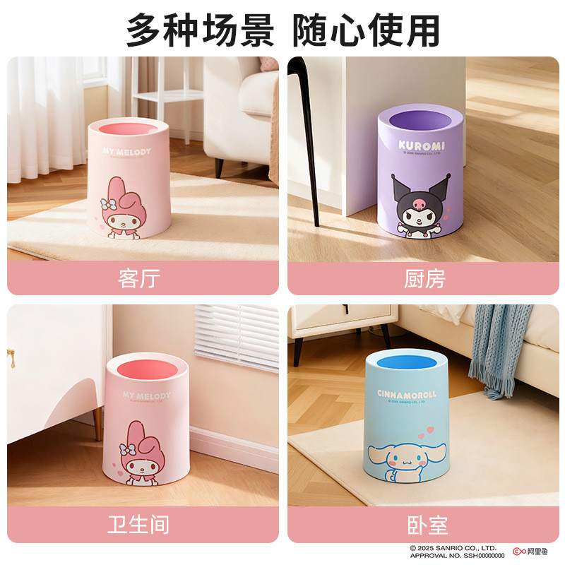 [SANRIO] [HELLO KITTY] ถังขยะห้องนั่งเล่นห้องครัวห้องนอนห้องน้ํา [HH] ราคา ถูกที่สุด ดีลบีเคเค แกลเลอรีภาพที่ 4