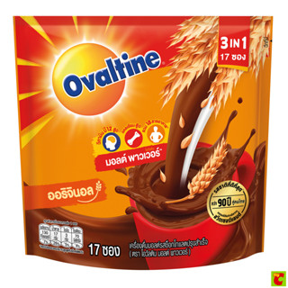 โอวัลติน มอลต์ พาวเวอร์ 3in1 เครื่องดื่มมอลต์ รสช็อกโกแลตปรุ…