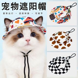 สัตว์เลี้ยงสุนัขฤดูร้อนหมวกกันแดดปิดไหล่สุนัขหมวกกันแดดหมวกถ…