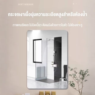 สติกเกอร์กระจกติดผนัง กระจกเต็มตัว 40x130cmกระจกยาว จะไม่แตก กระจกห้องน้ำ แบบติดผนัง ติดผนังเพื่อประหยัดพื้นที่