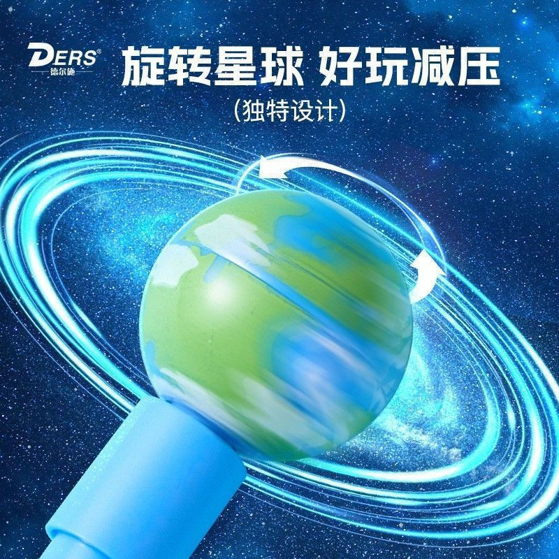 New Product#Delshi Solar System Nine Planets Rotating Gel Pen for Middle School Students, Planet Str