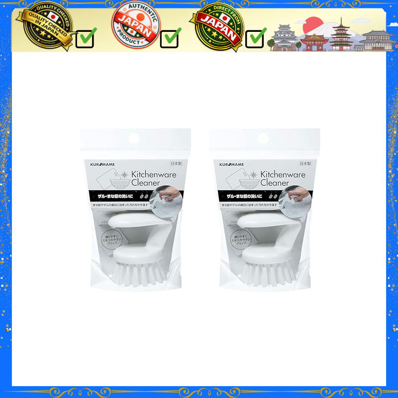 Mameita Kitchen Sponge White, approximately 6.2 cm wide × 5 cm deep × 6.7 cm high, 2-piece set, with