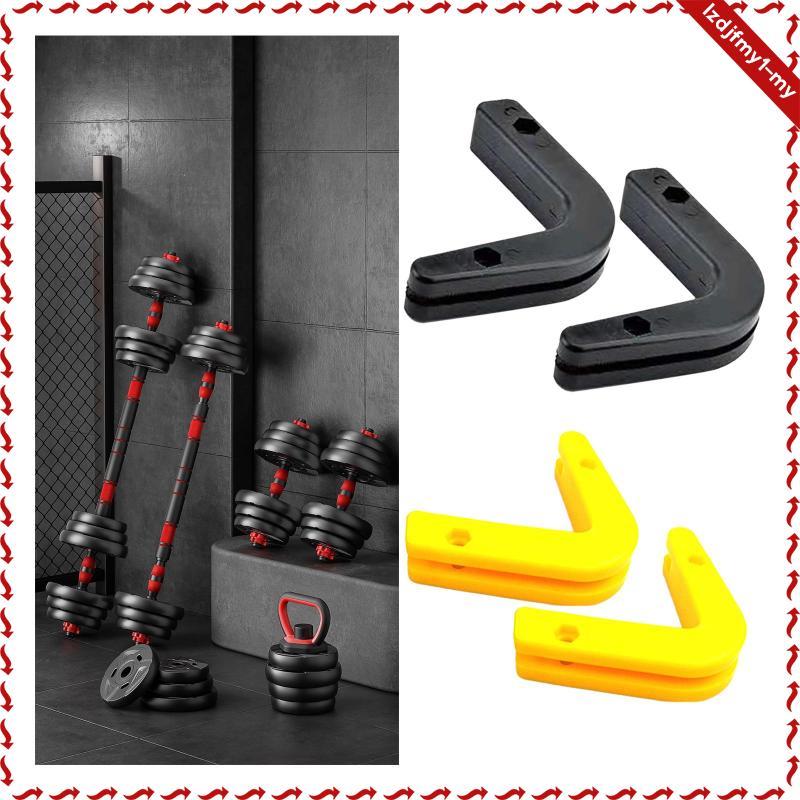 Leipupa 2 ชิ้น Barbell Support Rack Dumbbell Rack ชั้นวางออกกําลังกายเกียร์ฟิตเนส Rack สําหรับอุปกรณ
