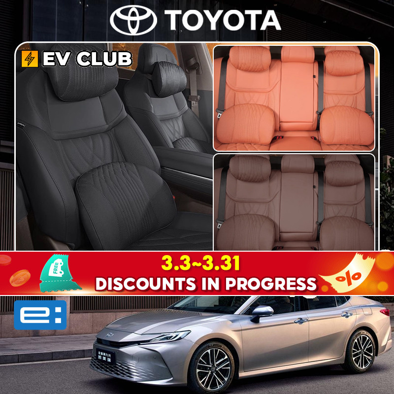 2024/2025 TOYOTA CAMRY XV80 HEV รถ U-รูปการบินเกรดหน่วยความจําโฟม Headrest เบาะเอว High-End รถคอหมอน