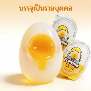 Jinlong-พุดดิ้งเยลลี่ไข่รูปไข่ไหล รสส้ม 1 กล่อง 30 ชิ้น ผลิตภัณฑ์ฮาลาล รสชาติอร่อยและน่ารัก ตรงตามมาตรฐานอาหารไทย