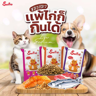 Smillie อาหารเม็ด สำหรับแมวโตทุกสายพันธุ์ โปรตีนสูง ช่วยบำรุงขนและผิวหนัง ขนาด 20kg