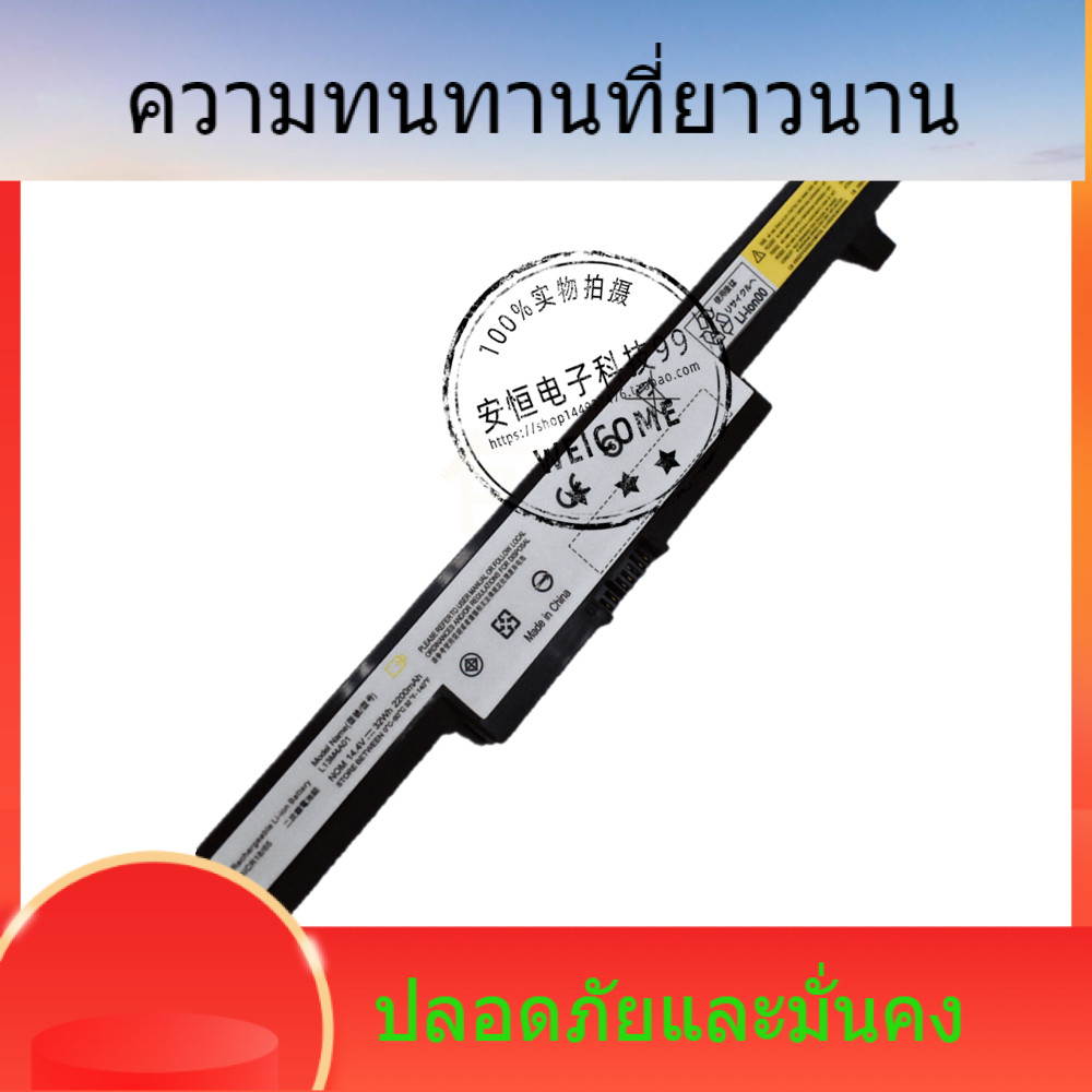สำหรับ Lenovo B40 B50-70 E40-70/80 L13L4A01 M4A01 L13S4A01 แบตเตอรี่ใหม่
