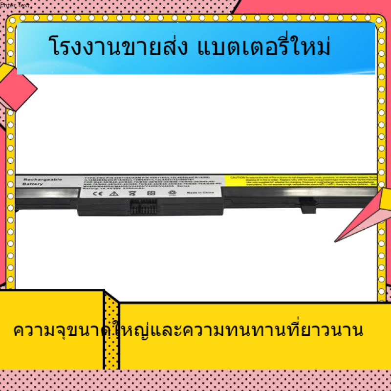 แบตเตอรี่คอมพิวเตอร์ขายร้อนสำหรับ Lenovo L12L4E55 L12M4E55 L13M4A01 L13M4A01 L13S4A01