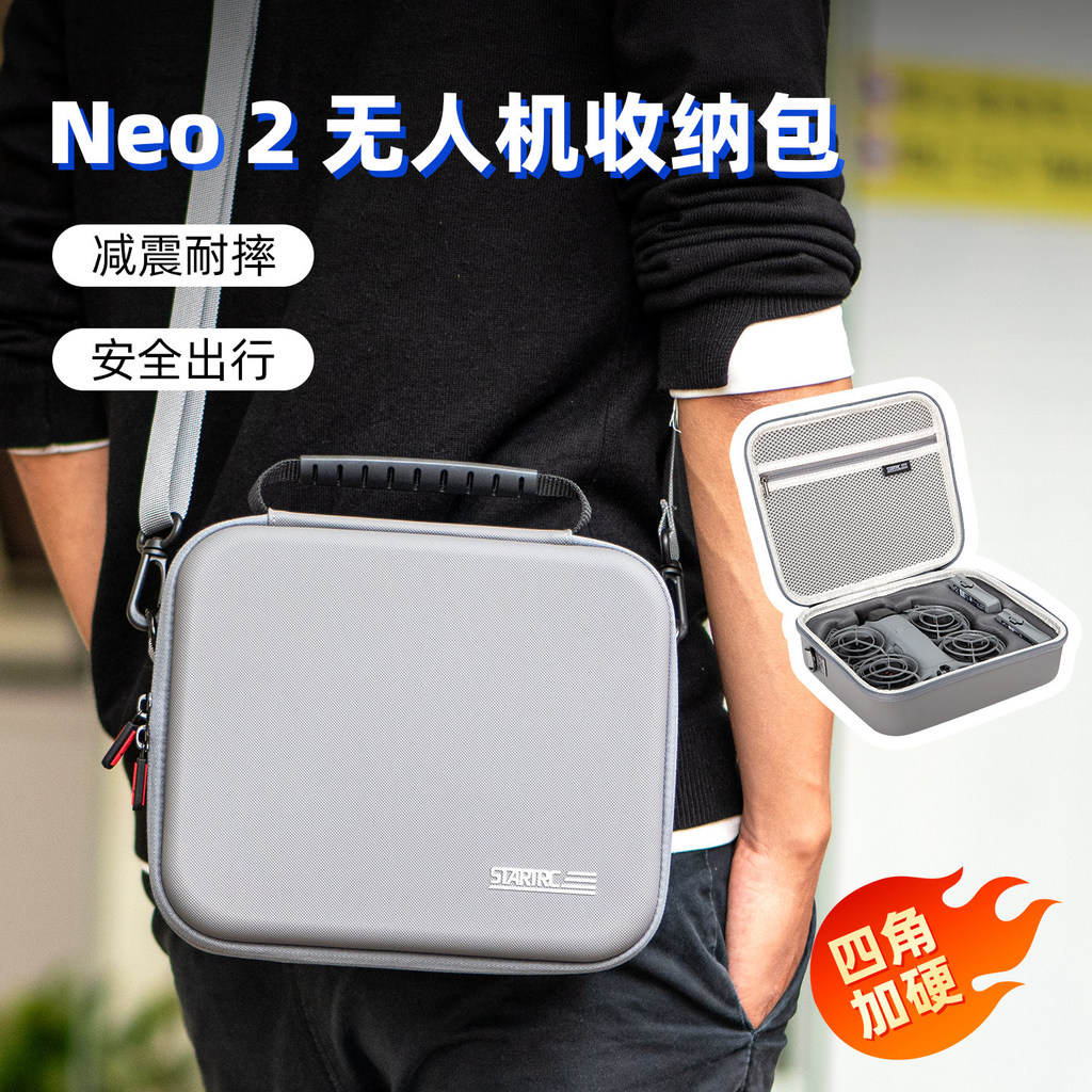 เหมาะสําหรับ DJI DJI Neo2 Drone Storage Bag Stand-alone Somatosensory Smooth Flying Set Image Transm