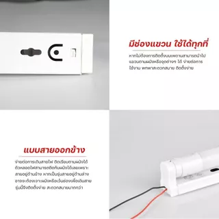 แตกเคลมใหม่ทันที โปรสุดคุ้ม 5 หลอด หลอดไฟT8 LED 9W/18W/20W/40W ความยาว 60cm/120cm แสงสีขาว6500Kใช้งานไฟบ้าน