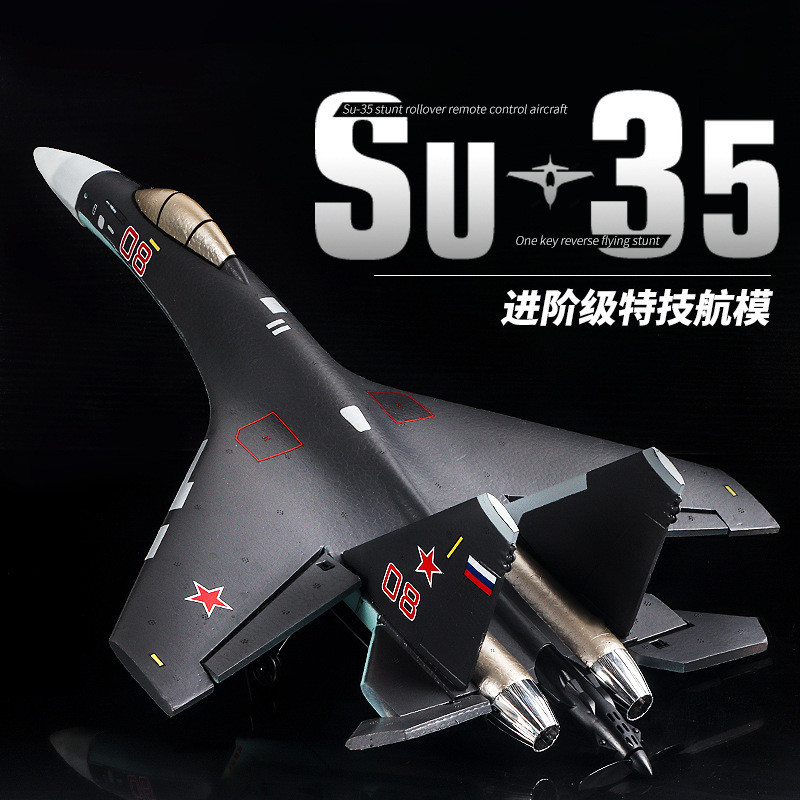 [Su 35 Fighter] QF009 เครื่องบินควบคุมระยะไกลสี่ช่องปีกคงที่เครื่องบินโฟมแบบไม่มีแปรงเครื่องบินรุ่นเ