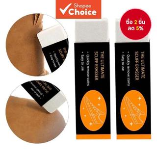 เครื่องมือลบรอยเปื้อนสําหรับรองเท้าหนังกลับและรองเท้าผ้าใบสี…