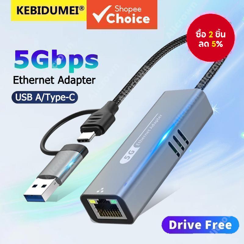 อะแดปเตอร์อีเธอร์เน็ต USB ถึง 5Gbps RJ45 3.2 เครือข่าย Gigabit 5000Mbps lan to type c Card สําหรับ W