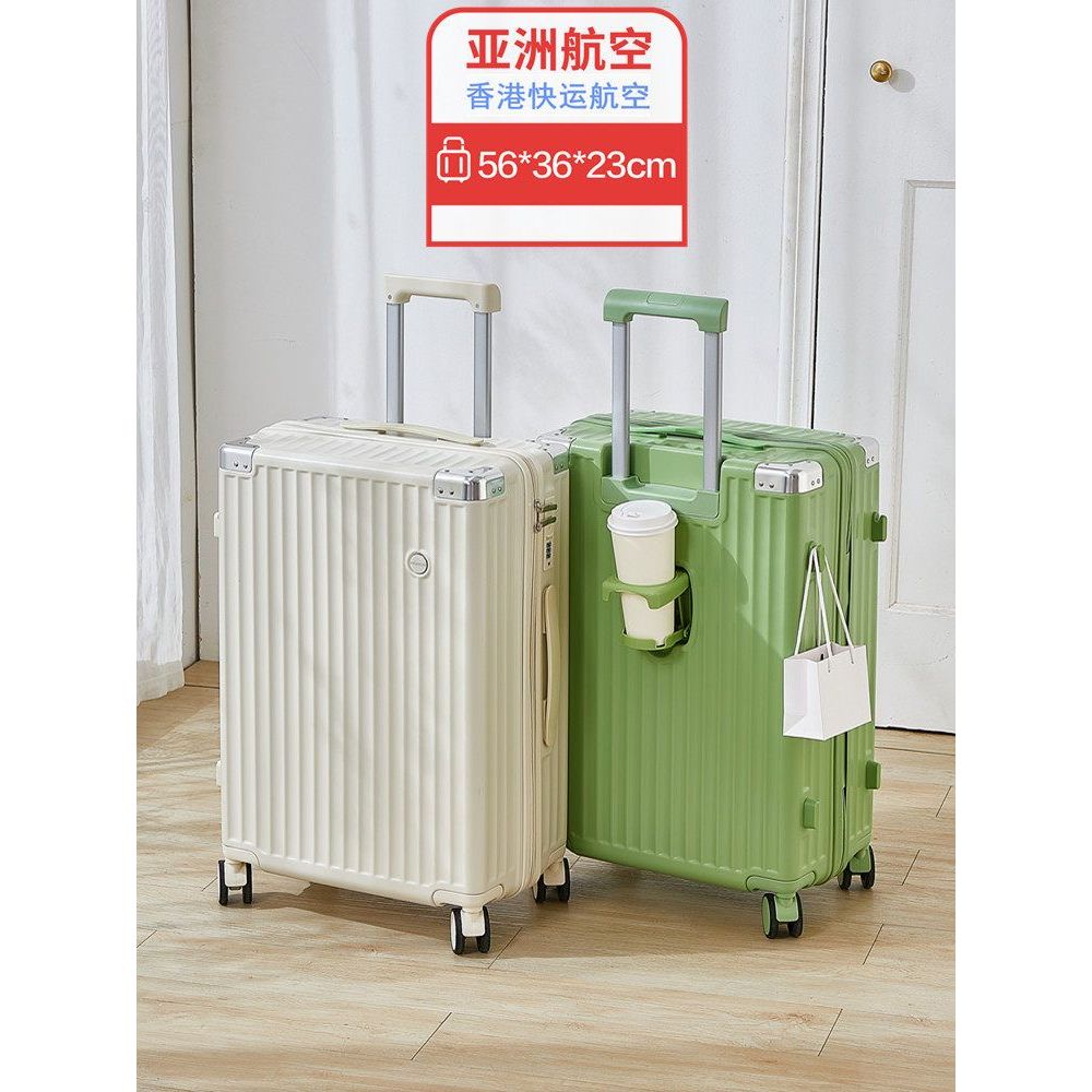 56x36x23 กระเป๋าเดินทาง Asian Airlines 67 ซม. ทนทานรถเข็นกระเป๋า 24 กระเป๋าเดินทางรหัสผ่านน้ําหนักเบ