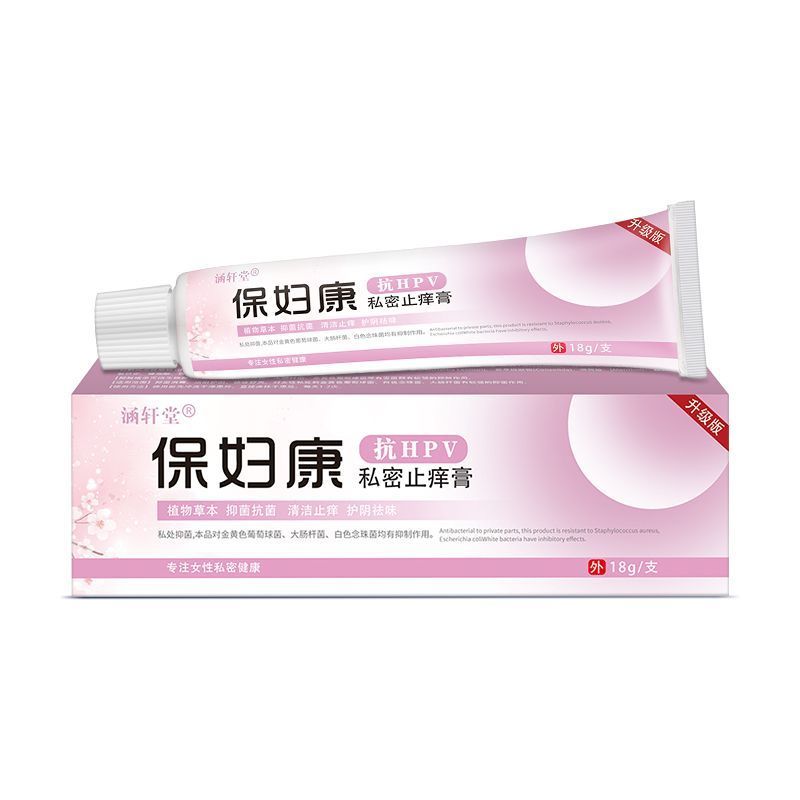 7S0P Secretland Small Garden Daily Care Essentials/4.3