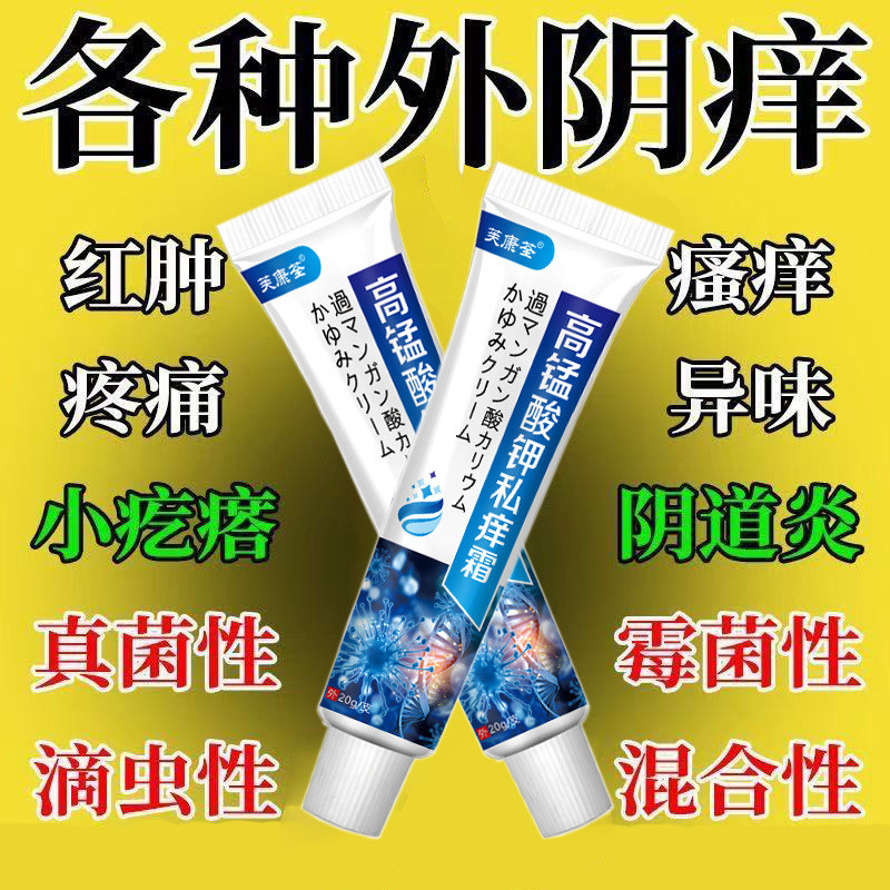8V4Y Secretland Small Garden Daily Care Essential/4.3