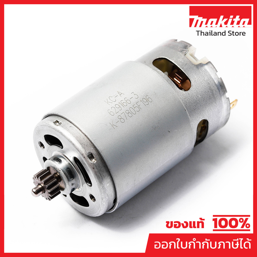 MAKITA มากีต้า MP629395-8 อะไหล่ HP333#18 DC MOTOR (DF333) NO.18 DC MOTOR FOR HP333 Code 629395-8