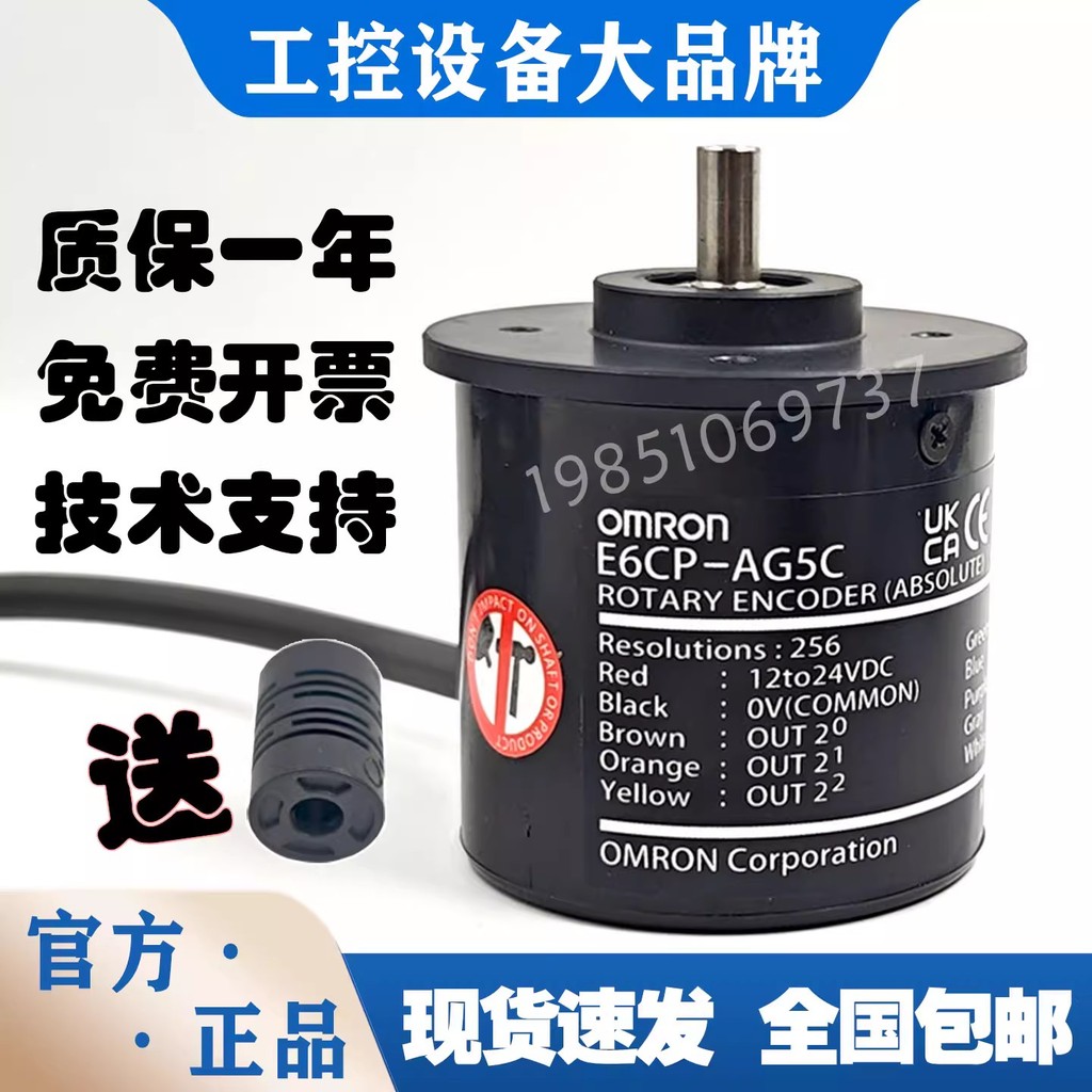 Omron Type Absolute Value Encoder E6CP-AG5C-256 สีเทารหัสสัญญาณเอาต์พุตจัดส่งฟรีแห่งชาติ