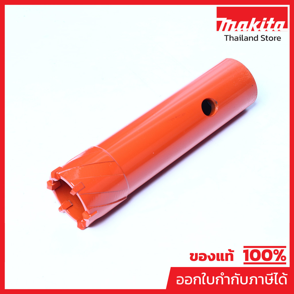 MAKITA มากีต้า MP798045-7 อะไหล่HR-3520#544 คอบิด 40 มิล CORE BIT 40 MM FOR HR-3520 Code 798045-7