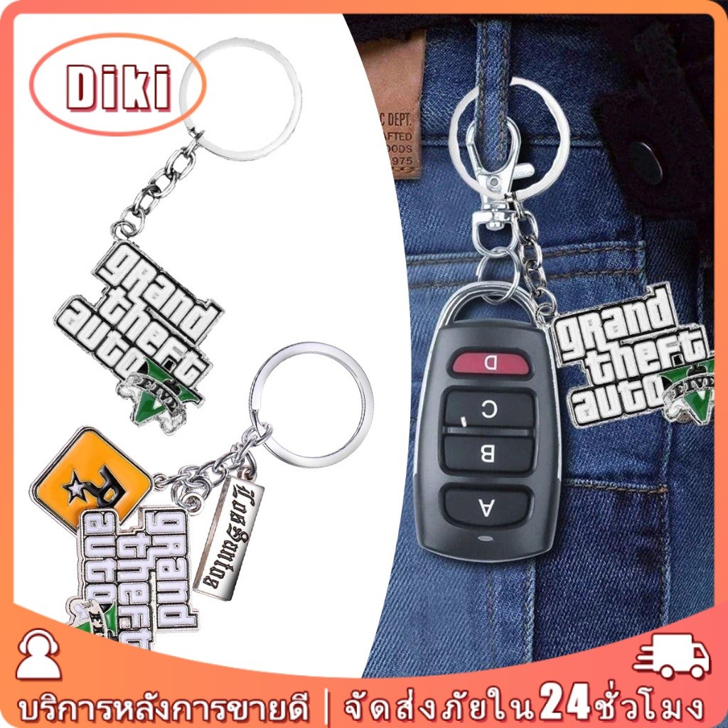 พวงกุญแจโลหะ จี้พวง กุญแจเกม gta v ps4 ห้อยกระเป๋า เครื่องประดับ