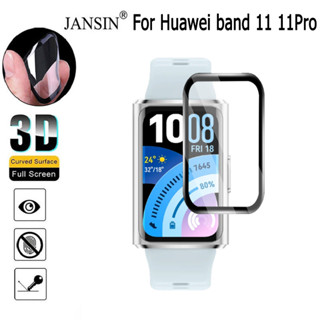 ฟิล์มกันรอย สำหรับ huawei band 11 11Pro ฟิล์ม 3D อุปกรณ์สวมใ…
