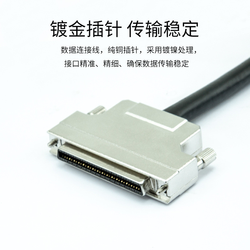 HPCN68 สายเคเบิลถึง 68P Core Wire Female to Female Assembly V68/V68 Router vhdci-68 Wire SCSI68 Wire