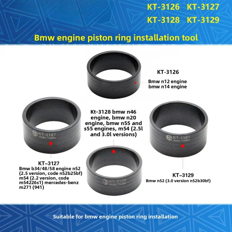 สําหรับกรวยเครื่องมือติดตั้งแหวนลูกสูบพิเศษสําหรับเครื่องยนต์ BMW N12, N14, N20, N46, N52, N55, M54 