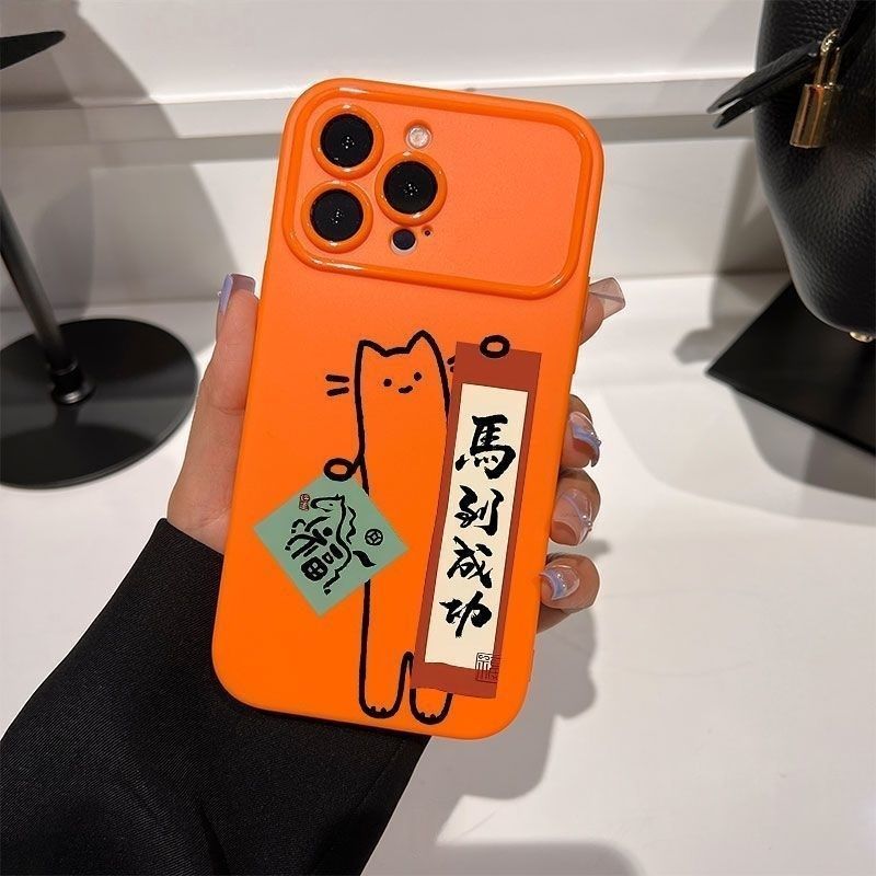 เคสโทรศัพท์อัพเกรดการปรับเปลี่ยนภาพ Ma to Success Fortune-telling ลูกแมวเหมาะสําหรับ iPhone 12promax