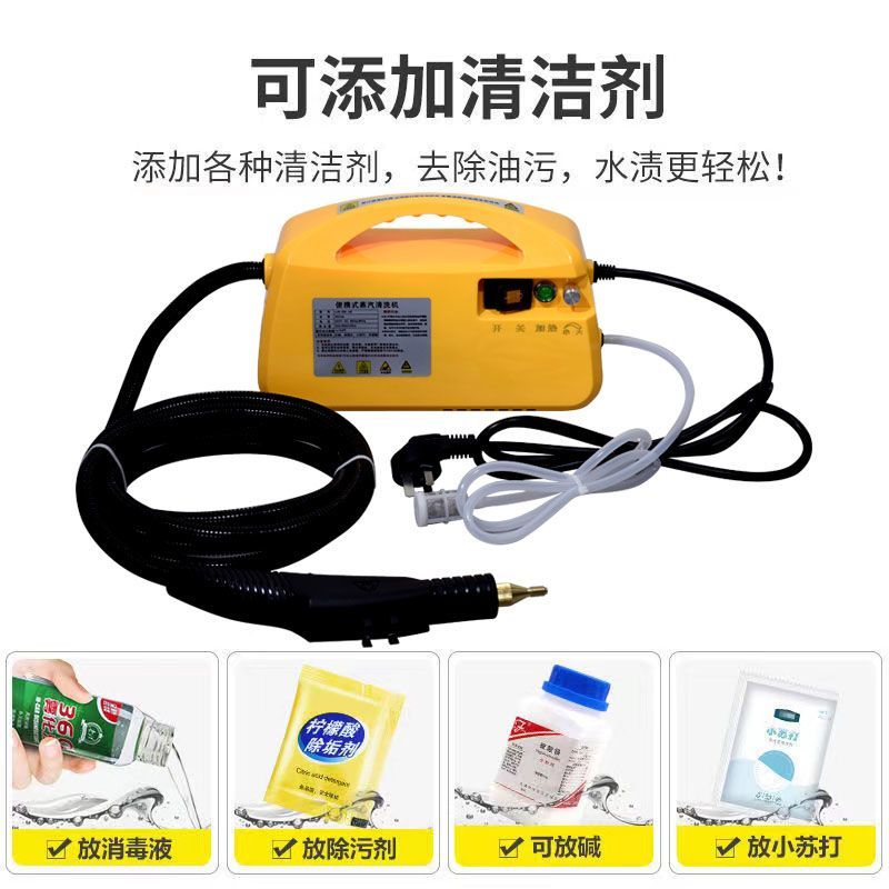 High Pressure Steam Cleaner Multifunctional Home Appliance Disinfection Car Washer