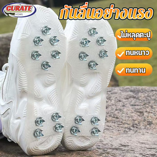 สายรัดกันลื่นหิมะ สายรัดรองเท้ากันลื่น 10 ฟันรองเท้า รองเท้ากันลื่น ปีนเขา อุปกรณ์สกี อุปกรณ์เดินป่า