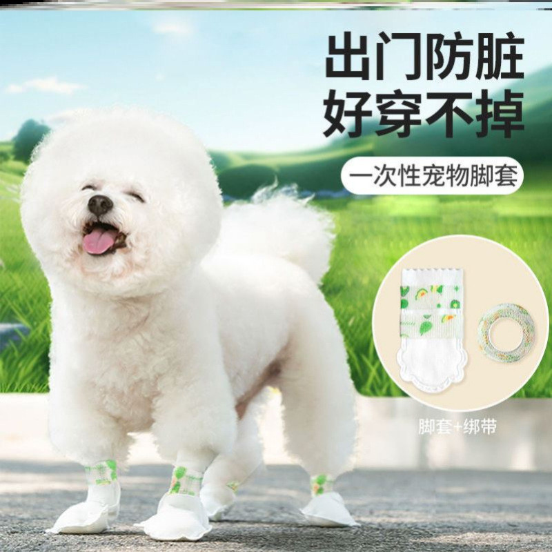 Dog Walking Must-Have A Pet Self-Adhesive Bandage Self-Adhesive Bandage 26.3.10