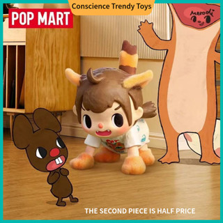 P POPMART POPMART Chapter 1 Merodi หลัง School Series Figure…