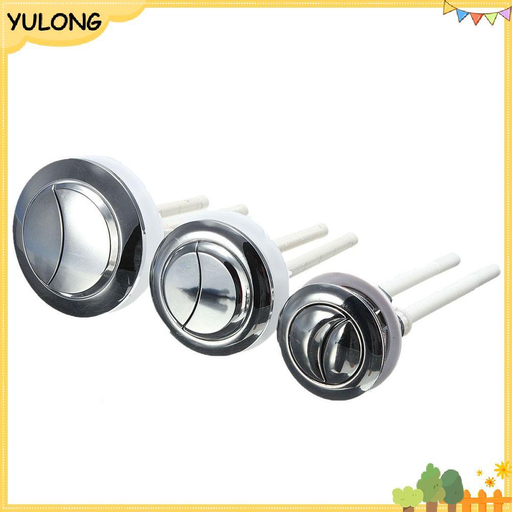 YU พลาสติก Dual Flush ถังเก็บน้ําห้องน้ําปุ่มกด 2 ก้านสําหรับ 38 48 58 มม. รู NG