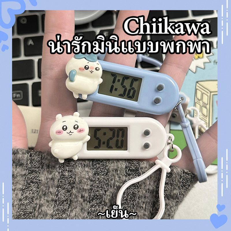 <GuYan> นาฬิกาดิจิตอลมินิ พกพาสะดวก 2 แบบวงรี&สามเหลี่ยม แขวน/ถือได้ พร้อมชาร์มน่ารัก Hachi&Chiikawa ขนาดเล็ก ใช้งานง่าย