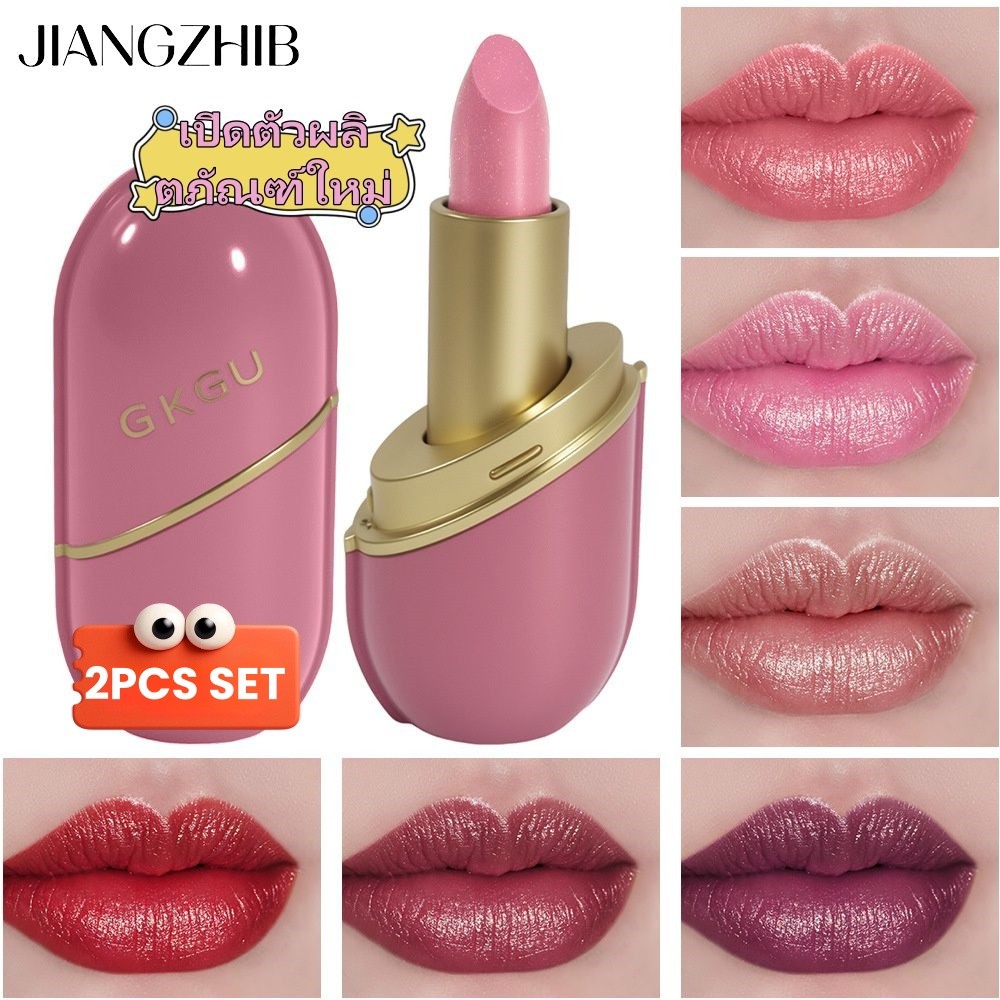 Premium Selection Jiangzhib Gkgu Satin Lipstick เนื้อแมท เนื้อเนียนละเอียด สีสันสดใส ติดทนนาน ดูแลแล