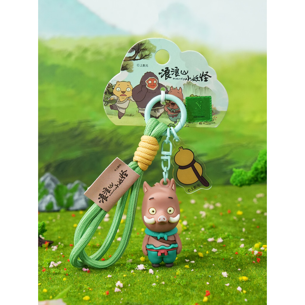 Langlang Mountain Little Monster Merchandise Piglet Monster พวงกุญแจ 2025 Wing Mouse Wolf Spirit พวง