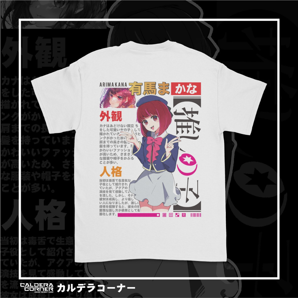 เสื้อยืดอนิเมะดิจิตอล Oshi No Ko Arima kana Combed